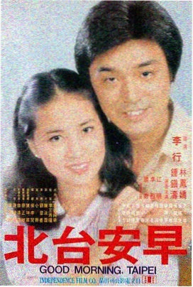 比海更深
