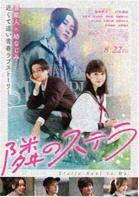 弗朗西斯·哈